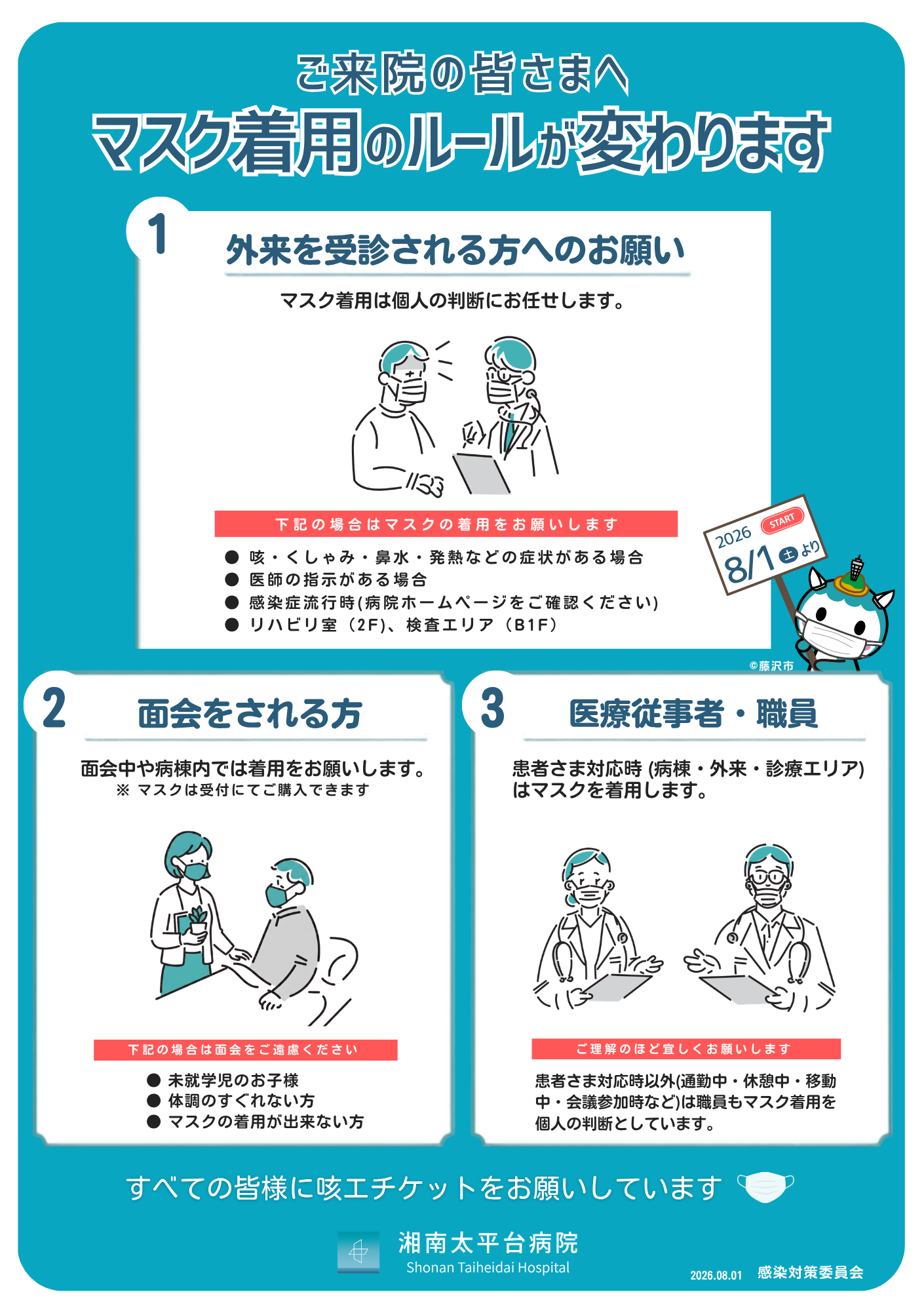 mask.harf.png